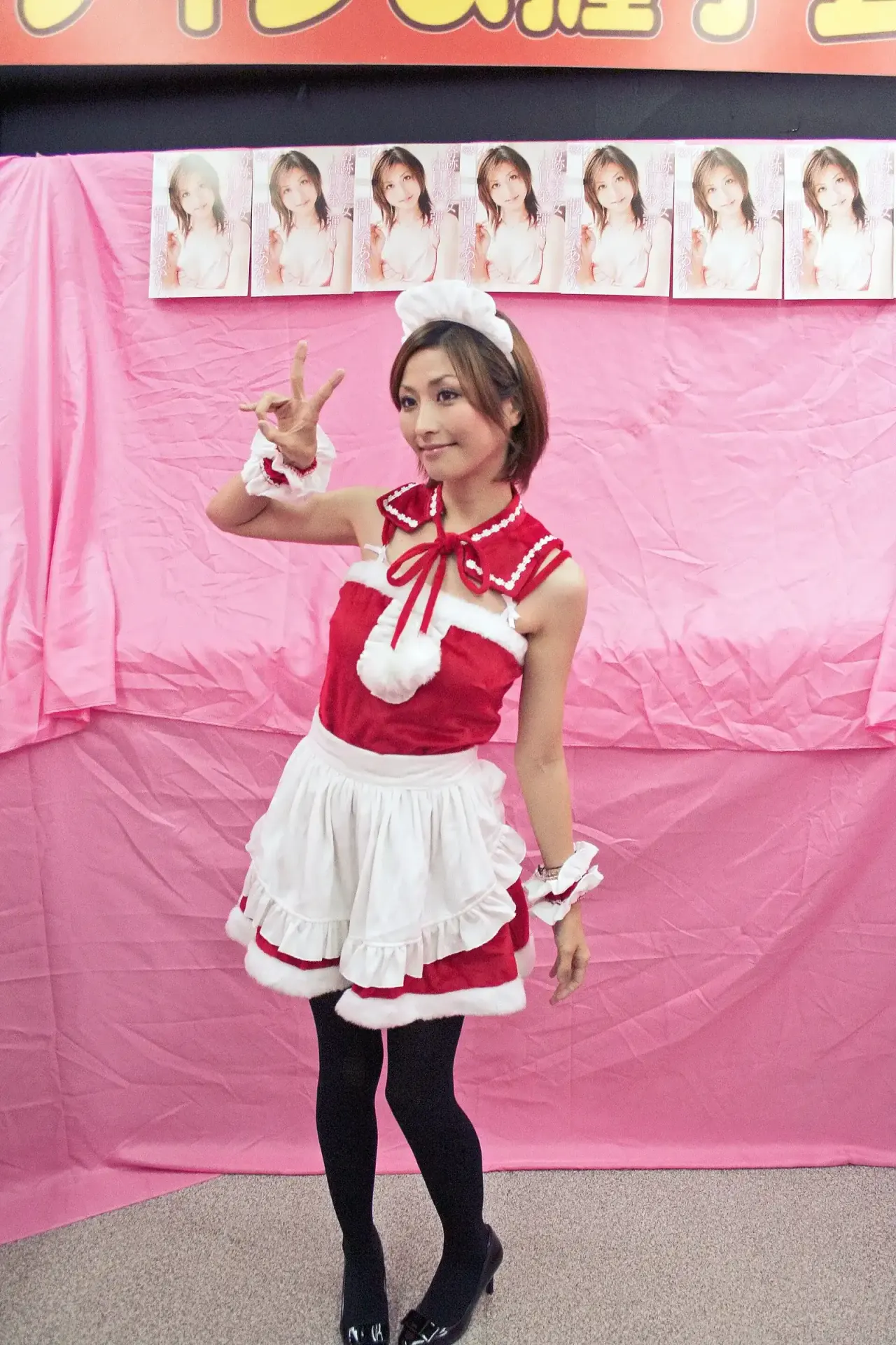 AV actress Akari Asahina at an autograph-signing event in Kobe, Hyogo, Japan.
