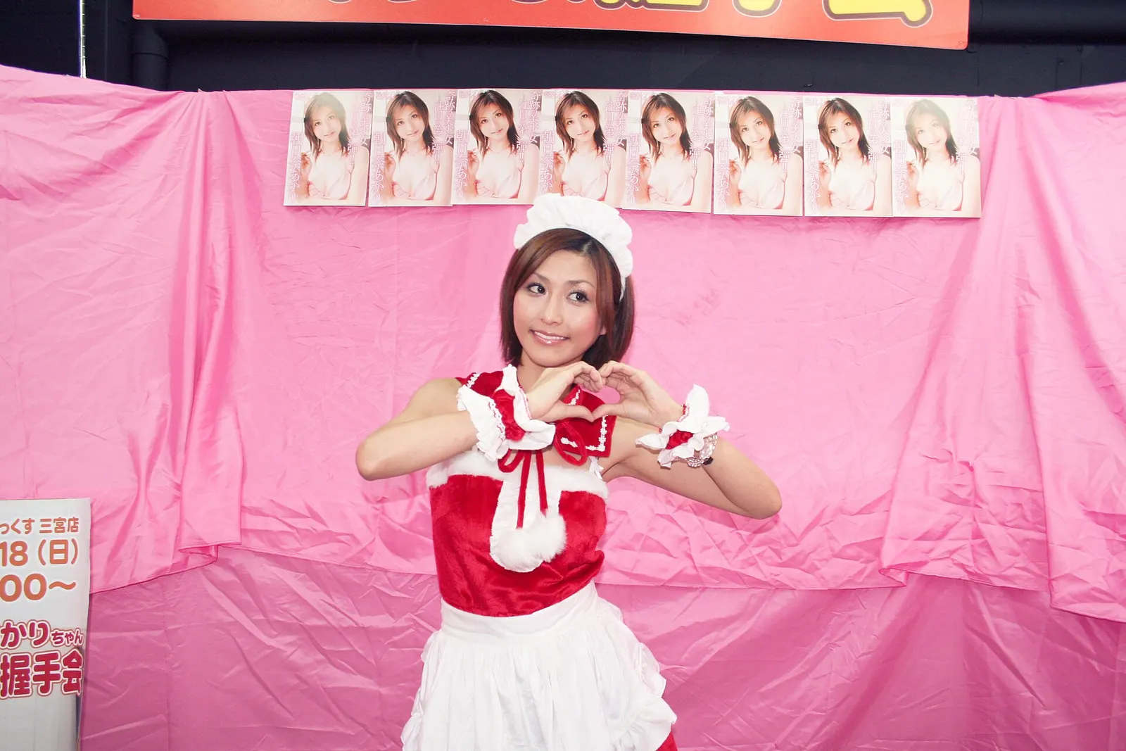 AV actress Akari Asahina at an autograph-signing event in Kobe, Hyogo, Japan.